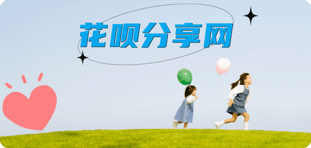 取现信用卡商家平台☀️诚信信用卡24小时在线接单 - 刷卡信用卡